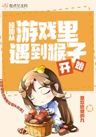 绅士的品格电影在线观看完整版