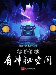 午夜.dj高清在线