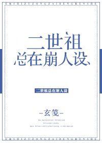 亲切的金子趴在桌子的演员