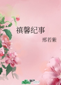 女友小倩