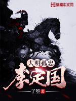 原神凌华内无布料无小爱心