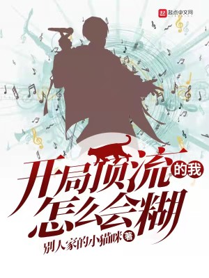 灰色的迷宫 bd无白雾版