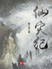 江山为重