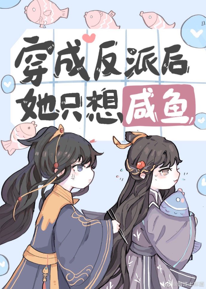 无猜小说