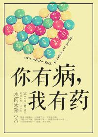 苏家有女苏杳体质特殊在哪阅读