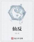 封绳宝典