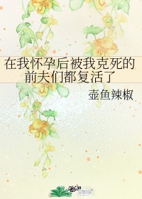 菊荡by蓝全文阅读