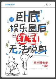 韩国彩色漫画无删减版