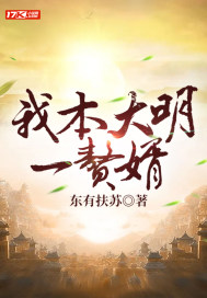 加油!妈妈电视剧免费观看完整版