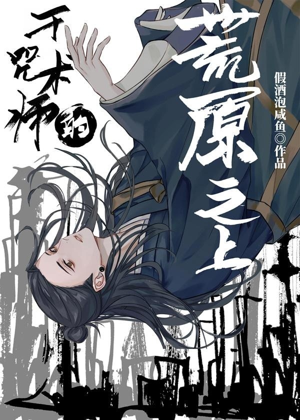 歪歪漫画全网免费观看