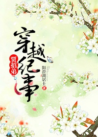 18末成年禁止进入免费看