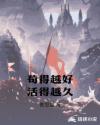 无耻家庭凯伦和老爹的导演是谁