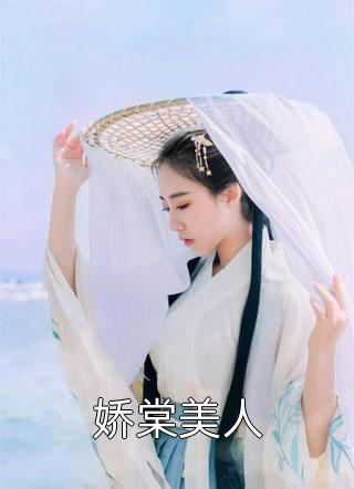 菅原奈绪美在线