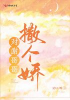 《他从远方来》舒远