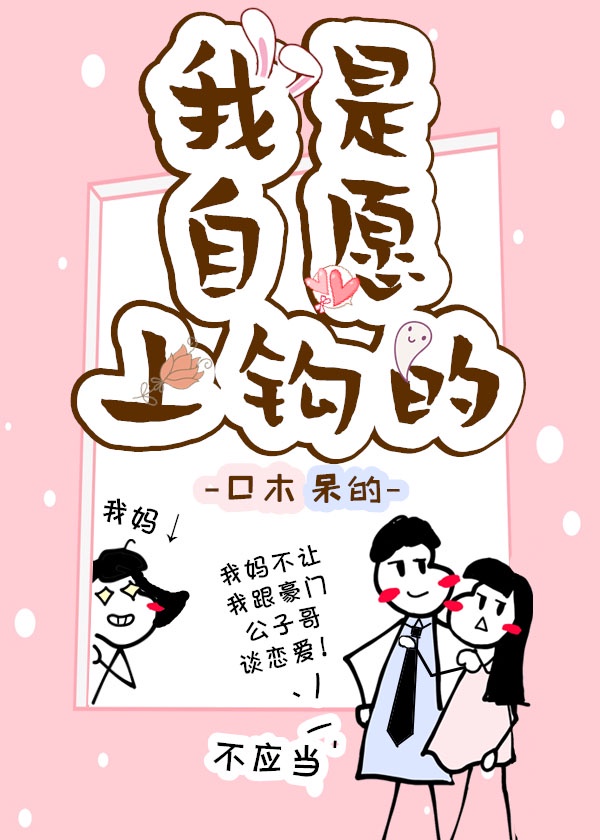 牛爷爷大战小丽pdf