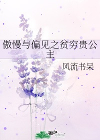 名门小日子