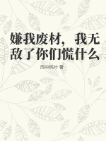 朋友的妈妈3线在完整视频北京科技有限公司