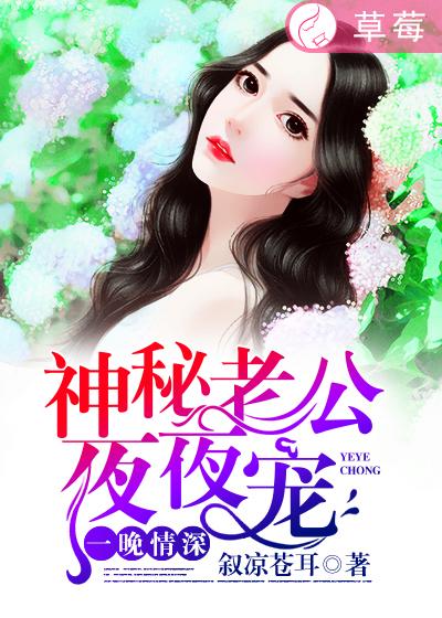 欲女聊斋