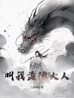 无尽武装txt全集下载