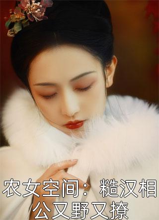 林予曦吃芭蕉哪里能看