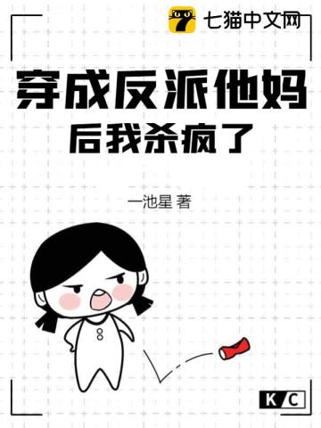 绝世唐门下载txt