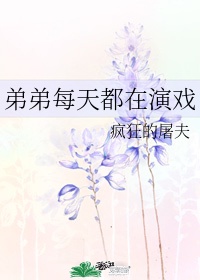 诱受养成之校园np