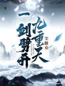 魔道祖师同人之