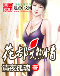 我是王的女儿漫画免费