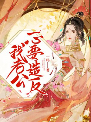 丁香婷婷六月综合交清