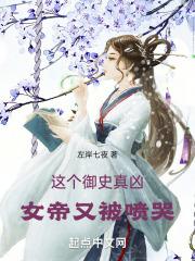 全职法师漫画最新章节免费阅读下拉式6漫画