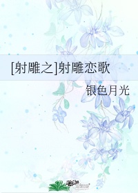 春暖花开在线观看