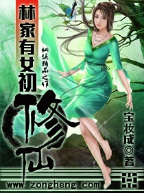 宠妻狂魔gl