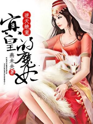 美人与猎户