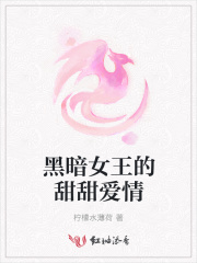 新任女教师放课后求爱