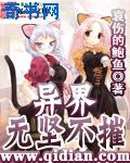 猎天使魔女2羞辱场面