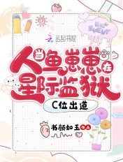 驭灵师古风漫画网