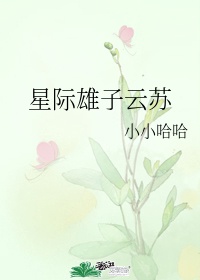 牛人偷窥女厕wc