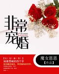 果哥出品索菲白金完整版