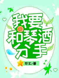 绅士的品格电影在线观看完整版