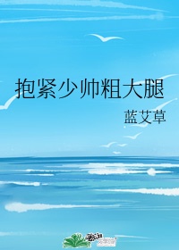 漂白水味道怎么去除