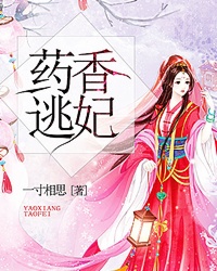 掌中之物漫画免费阅读看漫