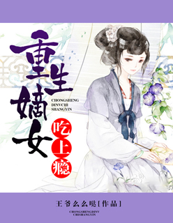 老师你的好大疼漫画