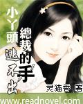 母友人谷原希美完整版