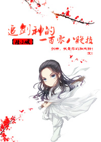 老师真棒漫画免费阅读