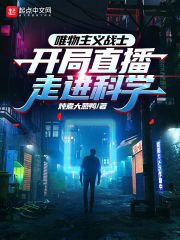 一路向北完整版