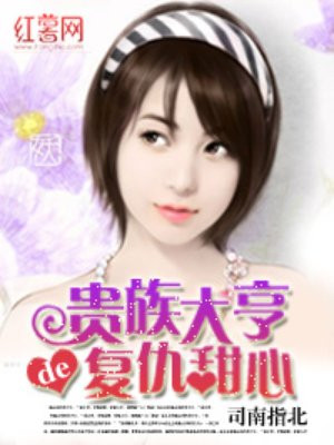 周妍希无圣光