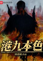 家教老师漫画