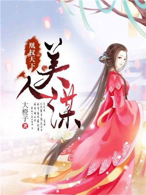 二哈和他的白猫师尊肉车