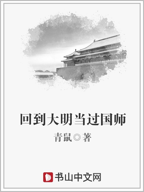 汉民和回民同房要注意什么