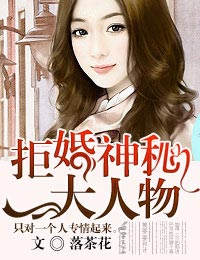 女人你只是棋子